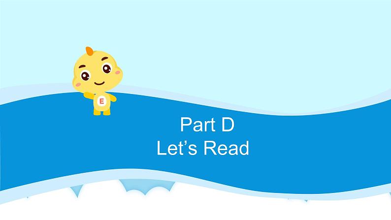 Unit 3 Let's make a kite. period 3 D部分(课件)-2024-2025学年湘少版(三起)英语五年级下册04