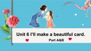 小学英语湘少版五年级下册Unit 6 I'll make a beautiful card.集体备课课件ppt