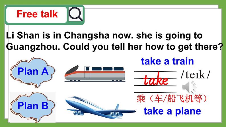 Unit 8 Can you show me the way to the xin hua Hotel ? 第1课时(课件)-2023-2024学年湘少版(三起)英语五年级下册04