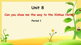 五年级下册Unit 8 Can you show me the way to the xin hua Hotel?多媒体教学ppt课件