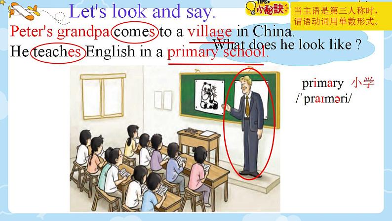 Unit 9 He's kind to Children. Part A Let's listen and say(课件)-2023-2024学年湘少版(三起)英语五年级下册第4页
