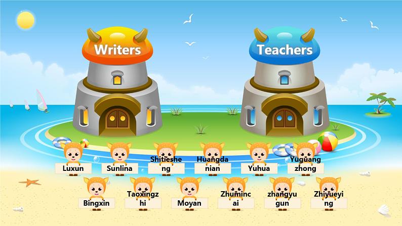 Unit 9 He's kind to Children. Part D(课件)-2023-2024学年湘少版(三起)英语五年级下册第5页