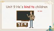 小学英语Unit 9 He's kind to Children.课前预习课件ppt