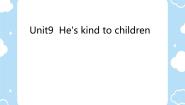 小学英语湘少版五年级下册Unit 9 He's kind to Children.课文配套课件ppt