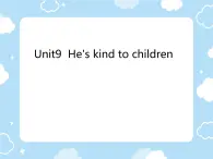 Unit9  He's kind to children （课件）-2023-2024学年湘少版（三起）英语五年级下册1