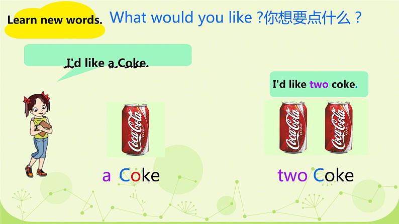 Unit 2 I'd like a hamburger(课件)-2024-2025学年湘少版(三起)英语五年级上册108