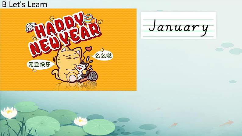 Unit 5 When’s your birthday? (课件)-2024-2025学年湘少版(三起)英语五年级下册04
