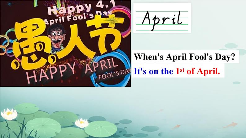 Unit 5 When’s your birthday? (课件)-2024-2025学年湘少版(三起)英语五年级下册07