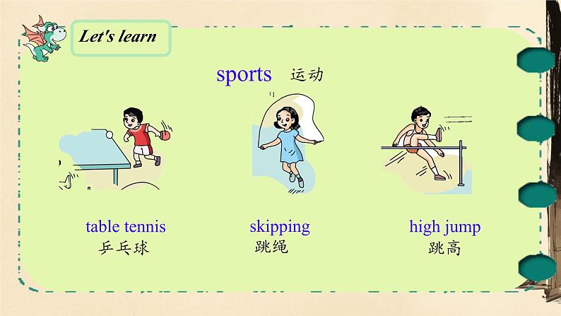 Unit 11 Who was first ?(课件)-2023-2024学年湘少版(三起)英语五年级下册3第5页