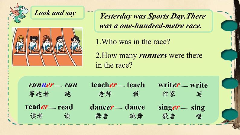 Unit 11 Who was first ?(课件)-2023-2024学年湘少版(三起)英语五年级下册3第8页