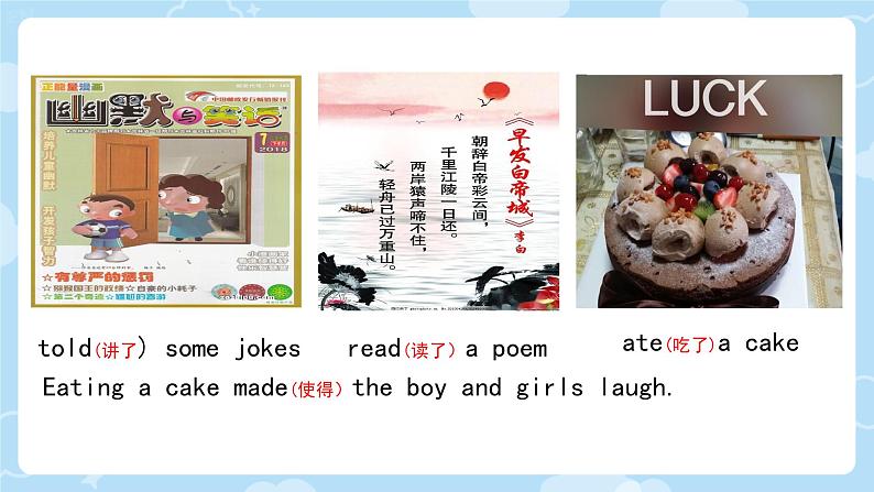 Unit 11 Who was first ? Part D(课件)-2023-2024学年湘少版(三起)英语五年级下册1第6页