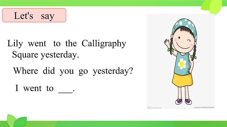 Unit 12 Where did you go? Part B&C(课件)-2023-2024学年湘少版(三起)英语五年级下册第3页