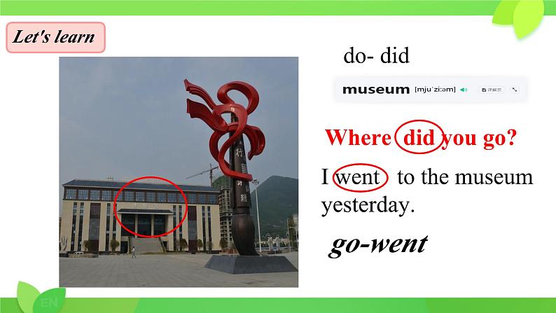 Unit 12 Where did you go? Part B&C(课件)-2023-2024学年湘少版(三起)英语五年级下册第4页