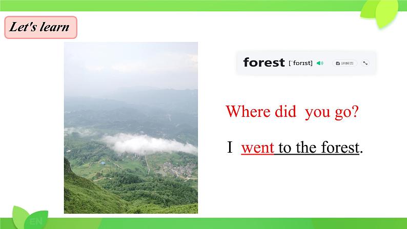 Unit 12 Where did you go? Part B&C(课件)-2023-2024学年湘少版(三起)英语五年级下册第6页