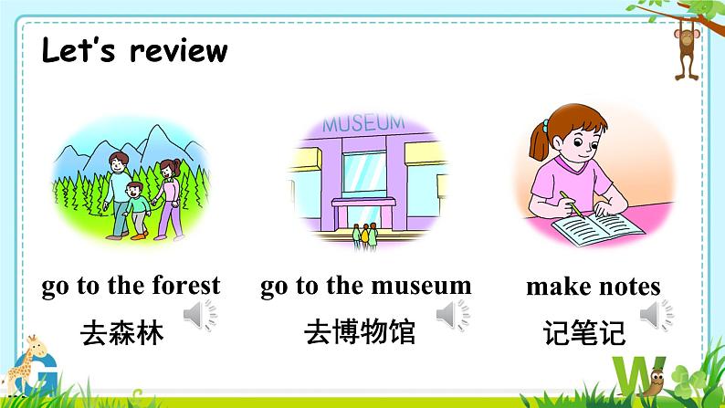 Unit 12 Where did you go? (课件)-2023-2024学年湘少版(三起)英语五年级下册503