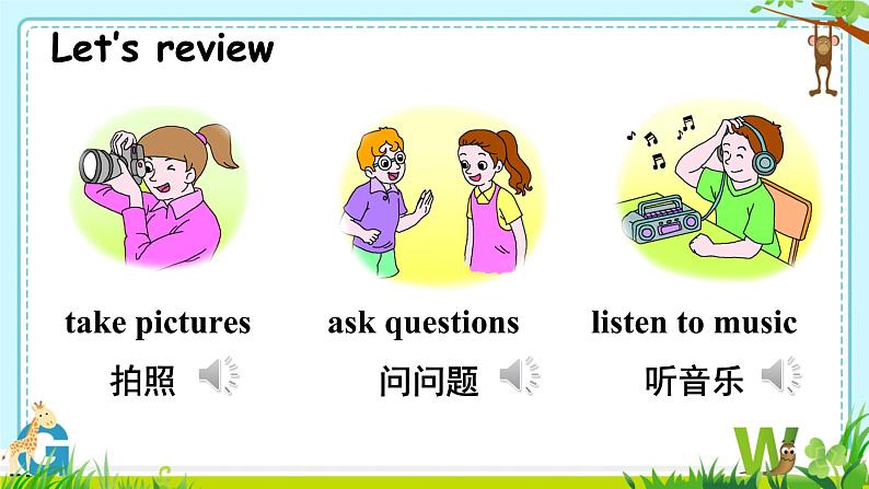 Unit 12 Where did you go? (课件)-2023-2024学年湘少版(三起)英语五年级下册504