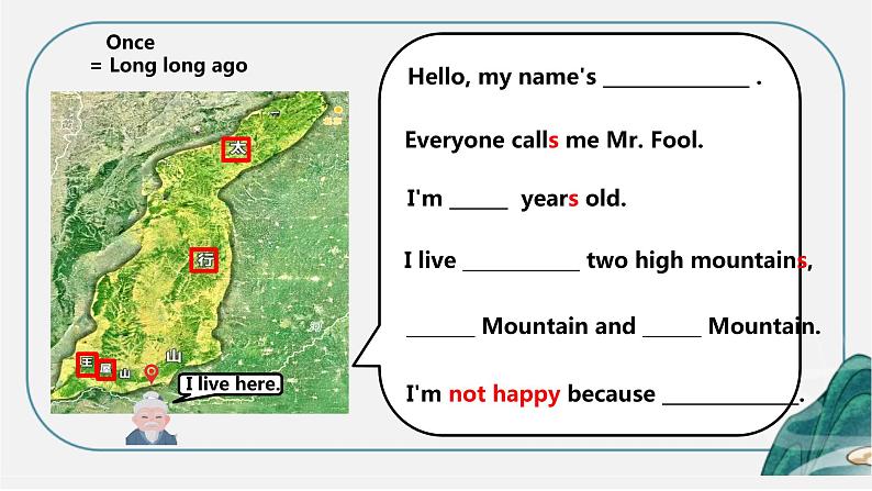 The Old Man and the Mountains(课件)-2023-2024学年湘少版(三起)英语五年级下册第4页