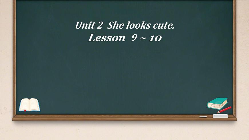 Unit 2 She looks cute. Lesson 9 ~ 10(課件)-2024-2025學(xué)年人教精通版英語五年級(jí)上冊(cè)第1頁