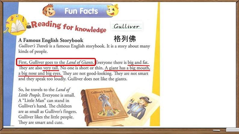 Unit 2 She looks cute. Revision & Fun Facts(课件)-2024-2025学年人教精通版英语五年级上册第7页