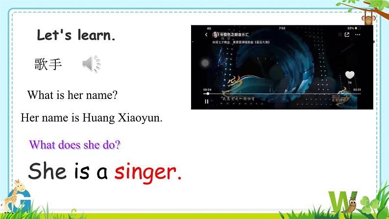 Unit 3 My father is a writer. Lesson 14(课件)-2024-2025学年人教精通版英语五年级上册第3页