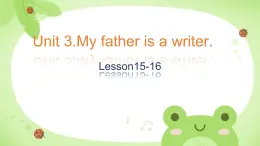 Unit 3 My father is a writer. Lesson 15-16（课件）-2024-2025学年人教精通版英语五年级上册