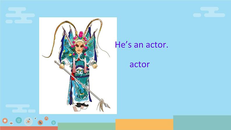 Unit 3 My father is a writer.Revision(课件)-2024-2025学年人教精通版英语五年级上册第4页