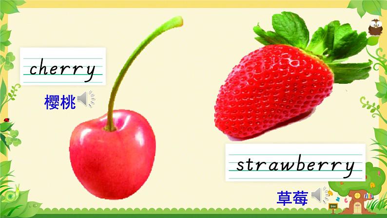 unit 6 It's a grapefruit. Lesson 31-32(课件)-2024-2025学年人教精通版英语五年级上册07