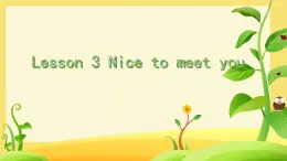 Lesson 3 Nice to meet you（课件）-2024-2025学年科普版英语三年级上册