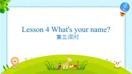 Lesson 4 What's your name 第3课时（课件）-2024-2025学年科普版英语三年级上册