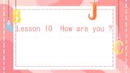 英语科普版Lesson 10 How are you?授课课件ppt