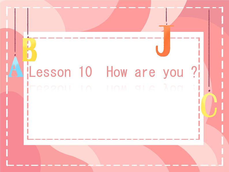 Lesson 10 How are you(课件)-2024-2025学年科普版英语三年级上册1第1页