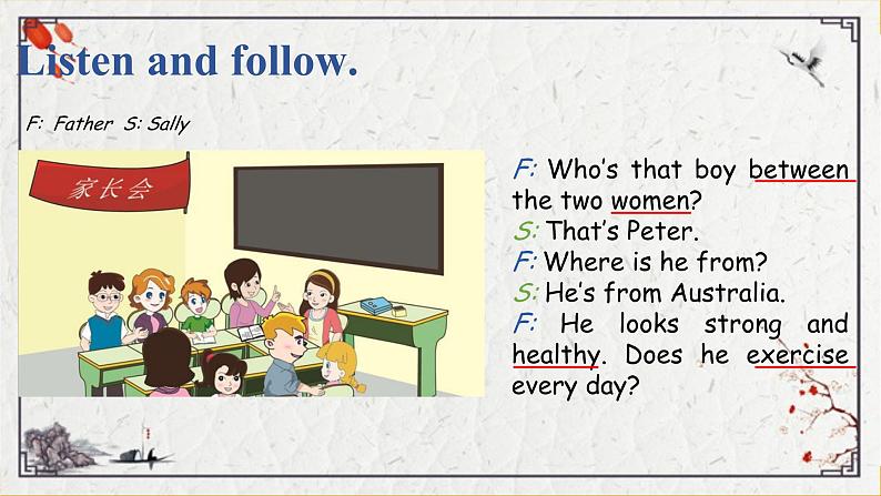 Unit 2 Physical Exercises PartA课件第5页