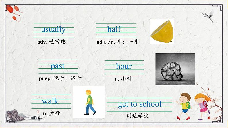 Unit 6 An Unusual Day PartA课件07