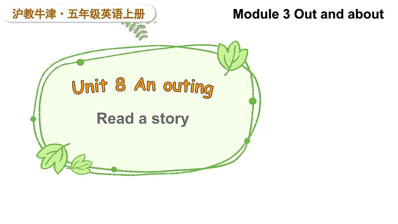 Module 3 Out and about Unit 8 An outing 第3课时(课件+素材)2024--2025学年 牛津上海版(三起)英语五年级上册01
