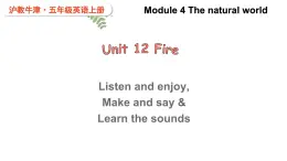 Module 4 The natural world Unit 12 Fire 第3课时（课件+素材）2024--2025学年 牛津上海版（三起）英语五年级上册