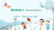 小学英语教科版 (广州)三年级上册Unit 4 This is my dad课堂教学课件ppt