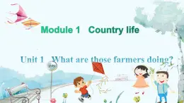 英语教科版年级上册 Module 1  Country life  Unit 1 第2课时 PPT课件