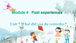 英语教科版年级上册 Module 4 past experiences Unit 7 第2课时 PPT课件