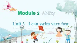 英语教科版五上Module 2  Ability  Unit 3   I can swim very fast第1课时 PPT课件