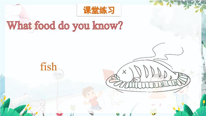 英语教科版五上Module 5 Foods we need Unit 9 It smells delicious第1课时 PPT课件第7页