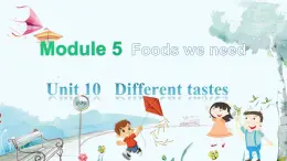 英语教科版五上Module 5  Foods we need  Unit 10   Different tastes第2课时 PPT课件