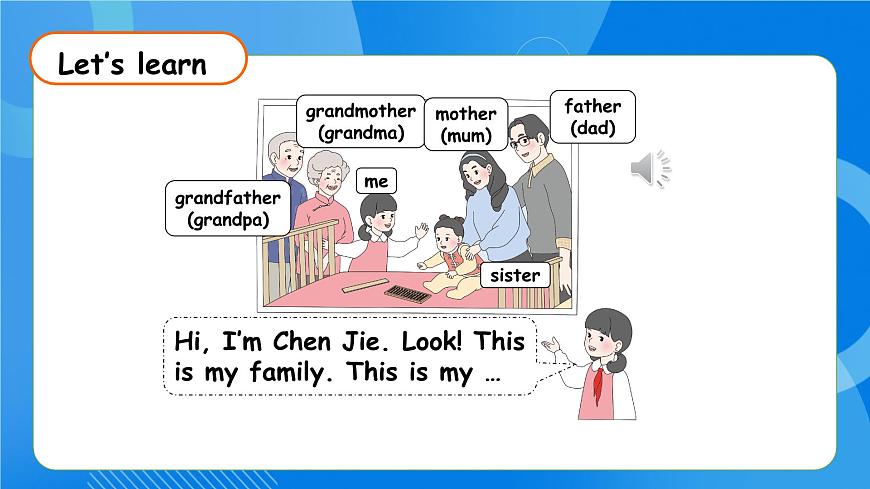 【核心素養(yǎng)】人教版英語(yǔ)三年級(jí)上冊(cè)-Unit 2 Different families Part A Let's learn & Listen and do課件（課件）第7頁(yè)