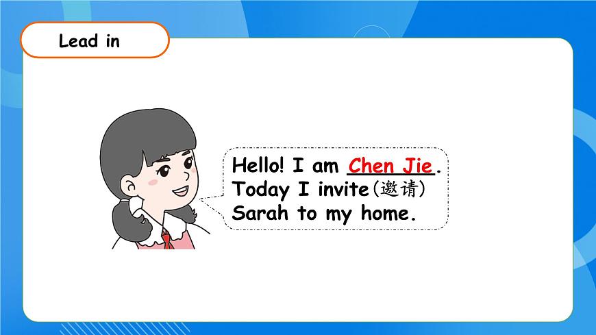 【核心素養(yǎng)】人教版英語三年級上冊-Unit 2 Different families Part A Let's talk & Sing and play （課件）第6頁