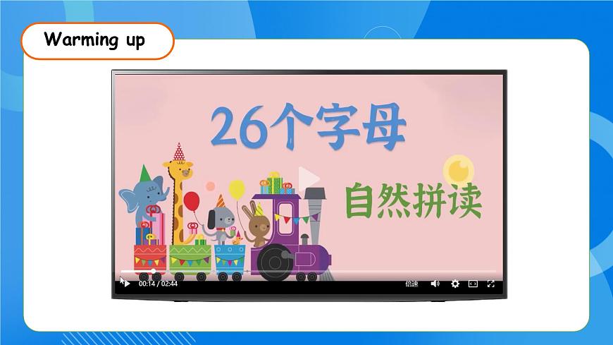 【核心素養(yǎng)】人教版英語三年級上冊-Unit 2 Different families Part A Letters and sounds（課件）第6頁