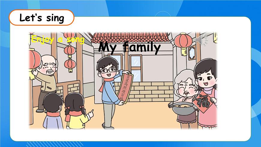 【核心素養(yǎng)】人教版英語三年級上冊-Unit 2 Different families Part B Let's learn & Listen and chant課件第6頁
