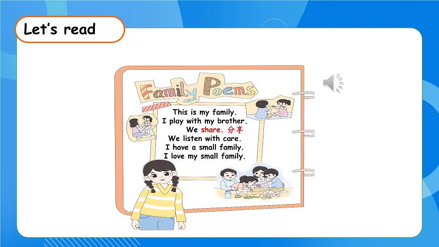 【核心素養(yǎng)】人教版英語三年級上冊-Unit 2 Different families Part C Reading time課件第6頁