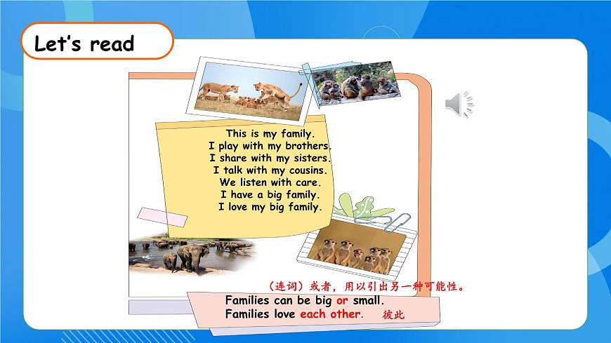 【核心素養(yǎng)】人教版英語三年級上冊-Unit 2 Different families Part C Reading time課件第7頁