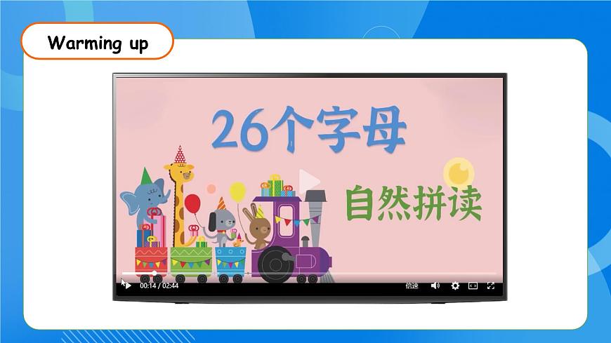 【核心素養(yǎng)】人教版英語(yǔ)三年級(jí)上冊(cè)-Unit 3 Amazing animals Part A  Letters and sounds課件第6頁(yè)