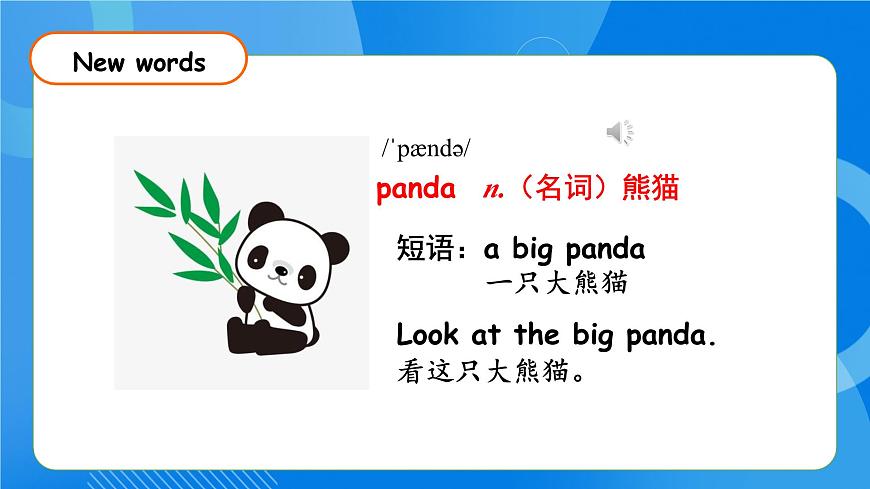 【核心素養(yǎng)】人教版英語三年級上冊-Unit 3 Amazing animals Part B  Let's learn & Listen and chant課件第8頁