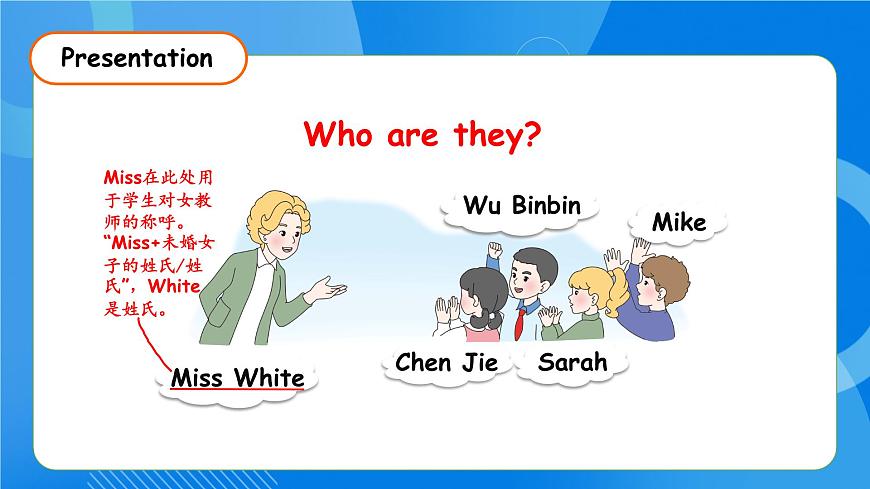 【核心素養(yǎng)】人教版英語(yǔ)三年級(jí)上冊(cè)-Unit 3 Amazing animals Part B  Let's talk & Play with hand shadows課件第7頁(yè)